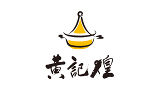 黄记煌