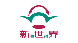 望京新世界